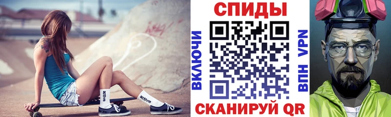 Амфетамин VHQ  где купить наркоту  Валуйки 