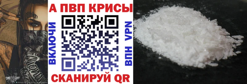 APVP СК КРИС  Валуйки 