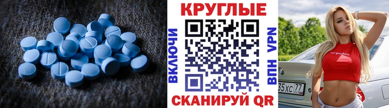 Ecstasy VHQ Валуйки