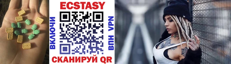 Ecstasy таблы  наркотики  Валуйки 