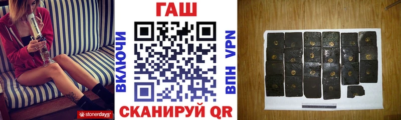 Гашиш ice o lator  Валуйки 