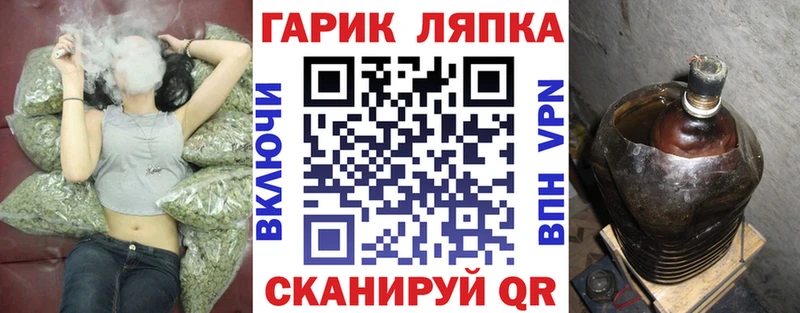 ГАШ хэш Валуйки