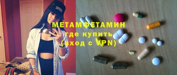синтетический гашиш Белокуриха