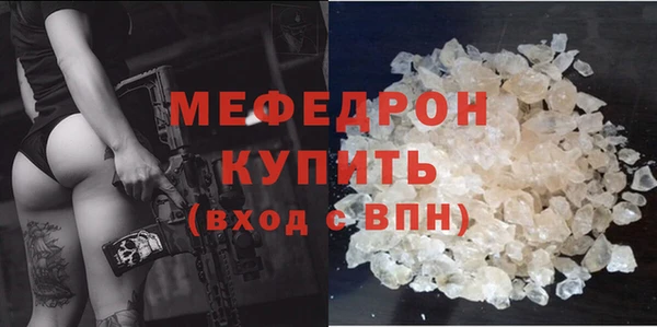 герыч Белоозёрский