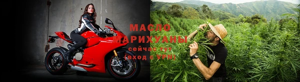 синтетический гашиш Белокуриха
