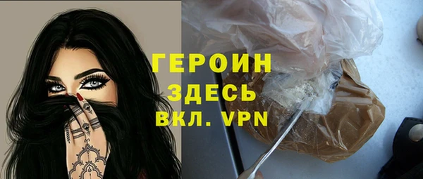 синтетический гашиш Белокуриха