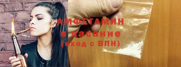 синтетический гашиш Белокуриха