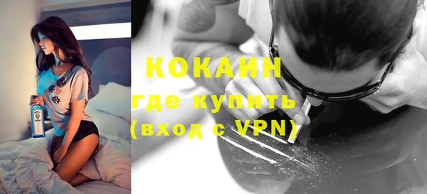 синтетический гашиш Белокуриха