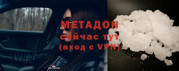 синтетический гашиш Белокуриха