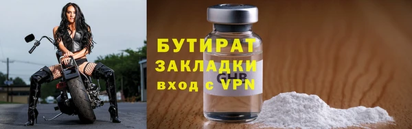 синтетический гашиш Белокуриха