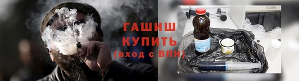 герыч Белоозёрский