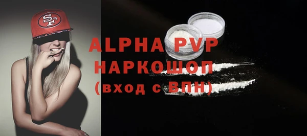 синтетический гашиш Белокуриха