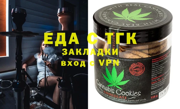 синтетический гашиш Белокуриха