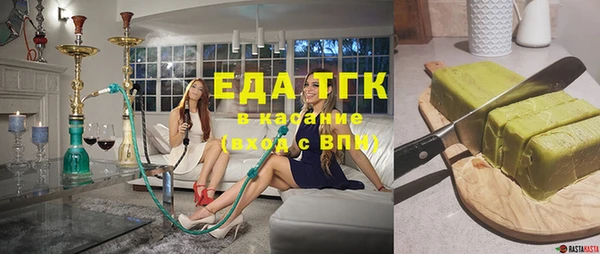 синтетический гашиш Белокуриха