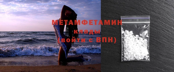 синтетический гашиш Белокуриха