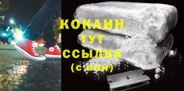 герыч Белоозёрский