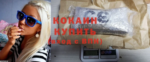 герыч Белоозёрский
