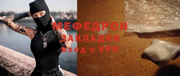 герыч Белоозёрский