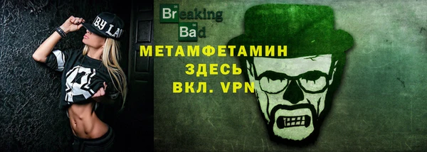 синтетический гашиш Белокуриха