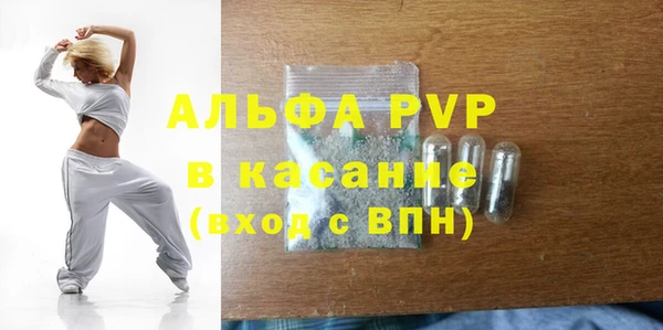 синтетический гашиш Белокуриха