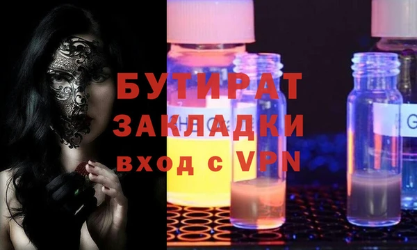 синтетический гашиш Белокуриха