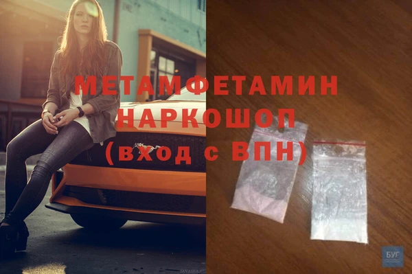 герыч Белоозёрский