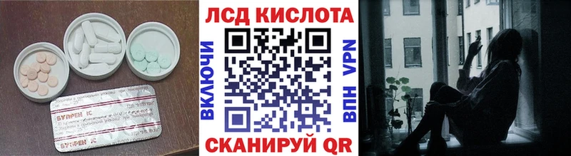 ЛСД экстази ecstasy  MEGA ссылка  Валуйки 