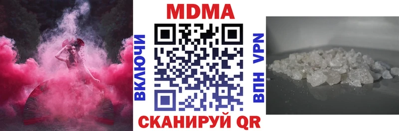 MDMA crystal  Валуйки 