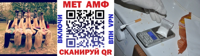 Первитин кристалл  как найти   blacksprut   Валуйки 