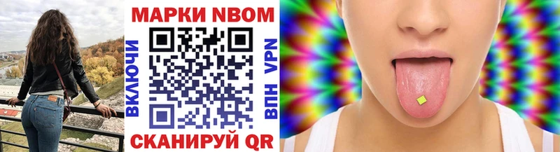 купить  цена  Валуйки  Наркотические марки 1500мкг 