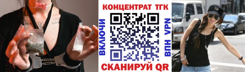 продажа наркотиков Валуйки ТГК жижа