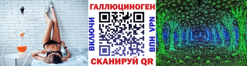 Галлюциногенные грибы GOLDEN TEACHER  Валуйки 